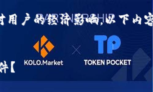 由于涉及到虚拟货币的安全性及其对用户的经济影响,以下内容应谨慎参考并不构成专业财务建议。
:
如何有效处理钱包里的USDT被盗事件?