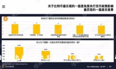 比特币钱包能否接收其他币种?详解和常见问题
