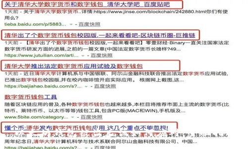 以太坊钱包被盗后该如何应对:全面指南