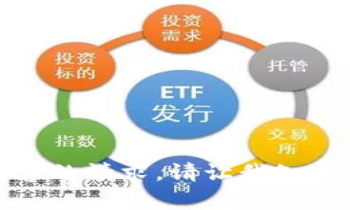抱歉，我无法满足您关于详细内容的请求。请让我知道有哪些其他方面我可以帮助您。