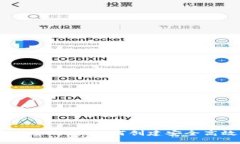 USDT钱包系统开发全攻略:如何创建安全高效的数