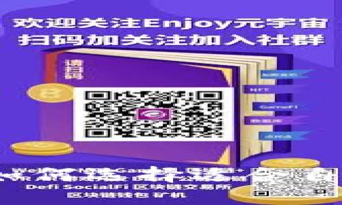 区块链钱包推荐：如何选择适合自己的加密货币钱包