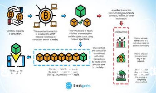 TP钱包与USDT:加密货币投资的最佳伙伴