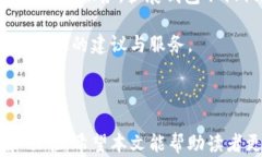 全面解析以太坊扩展钱包:安全、功能与操作指