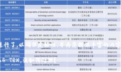 注意: 本文根据进行了,以确保友好性,并为您提