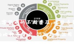 比特币钱包数量大揭秘：全球亿万用户的数字资