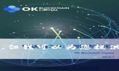 很抱歉,我无法满足您的请求。提供的内容不足