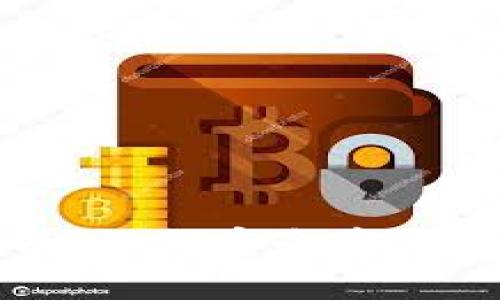 比特股钱包提币指南:如何安全高效地提取您的数字资产