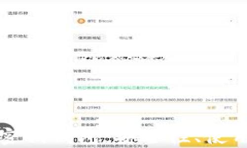 全面解析区块链密钥钱包:安全性、使用方法与未来发展