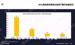 USDT钱包使用指南:如何安全存取USDT