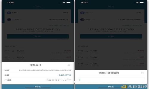如何安全有效地管理比特币钱包转出地址?