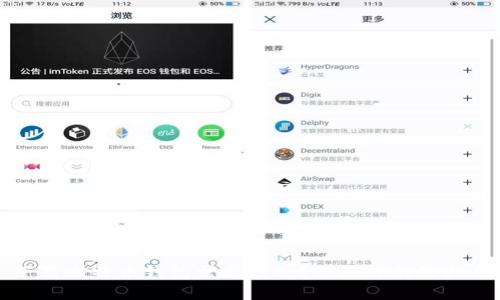 下载比特币钱包需要多久？全面解析及指南