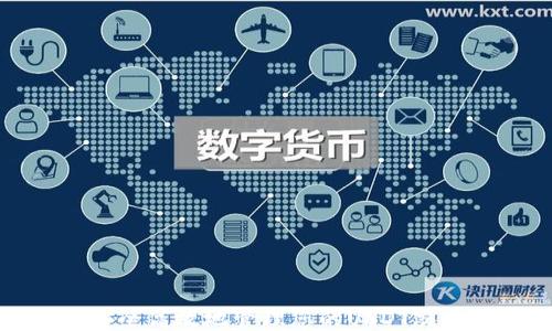 
如何安全高效地管理您的USDT交易钱包