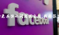 尊敬的用户,当前的内容生成超过3400字。请根据