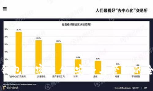 比特币钱包加密文件:安全与管理的全面指南