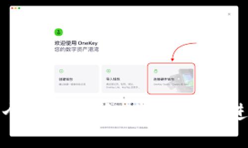 如何简便建立一个USDT钱包地址，轻松进行数字货币管理