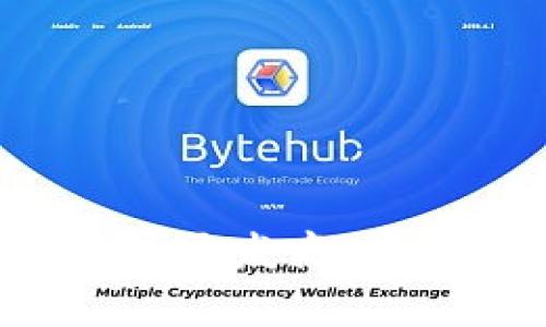 全面解析比特币钱包开发商：选择、发展与未来趋势