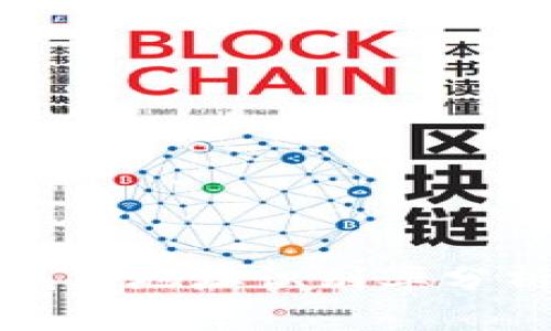 区块链钱包地址识别率分析与策略