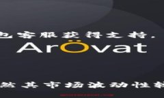 如何查看比特币钱包资产?详细指南与技巧