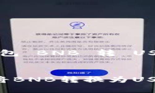 以下是关于