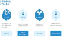 如何选择适合自己的USDT钱包?全面解析与推荐