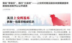 鸥易钱包USDT资产管理全解析