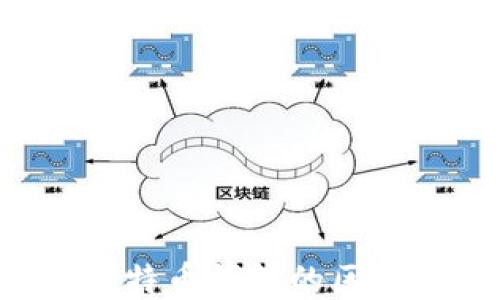 如何修剪比特币钱包的区块:全面指南