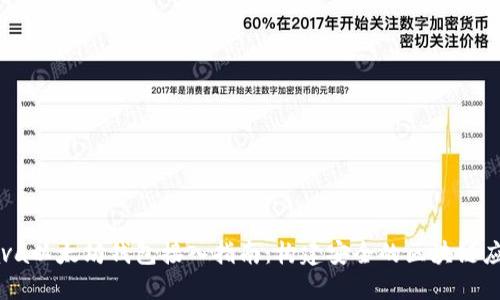 Java以太坊钱包接入指南：构建安全的区块链应用