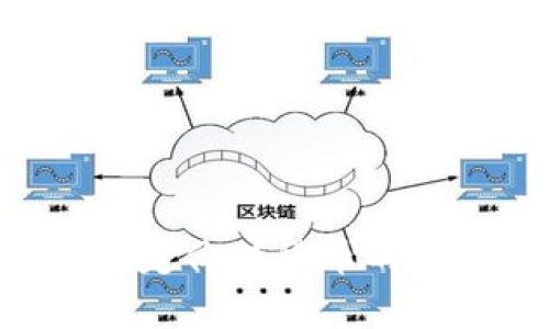 USDT钱包:稳定价值货币的多重功能解析