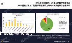 以太坊钱包地址大全下载:快速获取、安全存