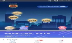 存比特币用什么钱包比较好？详细分析与推荐
