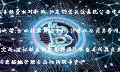 如何将狗狗币安全转移到火币交易所 / guanjia