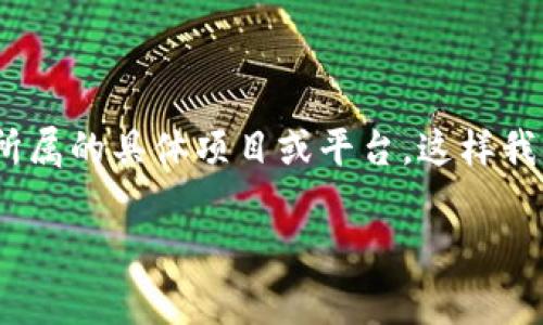 OTC Token通常与某个特定平台或交易所相关联，这类代币经常用于某些去中心化金融（DeFi）或交易平台上。为了能够更准确地回答您的问题，请您提供更多的背景信息，比如OTC Token所属的具体项目或平台。这样我才能为您提供更详细的信息，或者您可以直接访问的相关钱包或软件。一般来说，ERC20代币（以太坊上的代币）可以在大多数兼容以太坊的钱包中使用，比如MetaMask、Trust Wallet等。 

如果您有更多具体信息，欢迎提供！