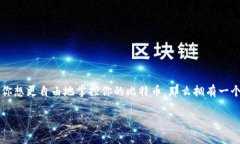比特币本地钱包是什么?在数字货币的世界中,