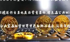 hi专家独家揭秘:可以交易泰达币的钱包推荐与使