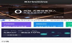 专家独家揭秘:钱包里的USDT去哪儿了?
