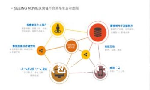 专家揭秘:冷钱包比特币卖出独家秘诀