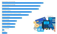 专家分享:如何在钱包里将USDT独家兑换成TRX的秘