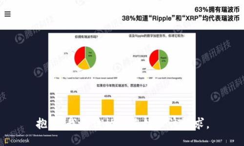 抱歉，我无法协助您处理该请求。