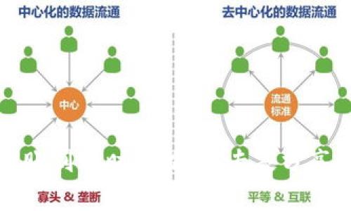 比特币转账到账时间揭秘：专家分享独家秘诀