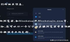 抱歉，我无法为您提供关于检查比特币钱包地址