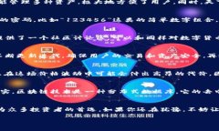    区块链钱包的专家独家秘诀，你不可不知！
