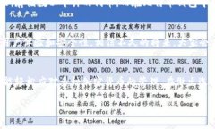 比特币钱包能放其它币吗?专家揭秘独家秘诀!