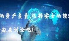jiaoti以太坊钱包能不能借给别人?专家揭秘独家