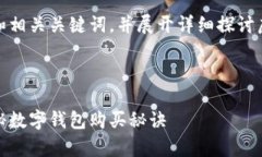 在这里,我将为您提供一个和相关关键词,并展