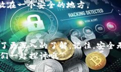以太坊冷钱包下载独家秘籍:专家教你如何安全