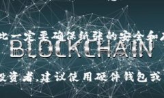 很高兴你对USDT(泰达币)有兴趣。USDT是一种热门
