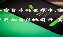 在这篇文章中,我们将详细介绍如何注册USDT钱包