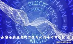 a href="https://www.example.com"比特币钱包/a是用来存