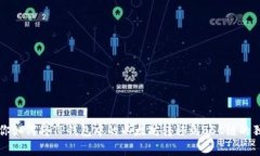 专家教你如何将TP钱包中的以太坊转移到BSC链的独